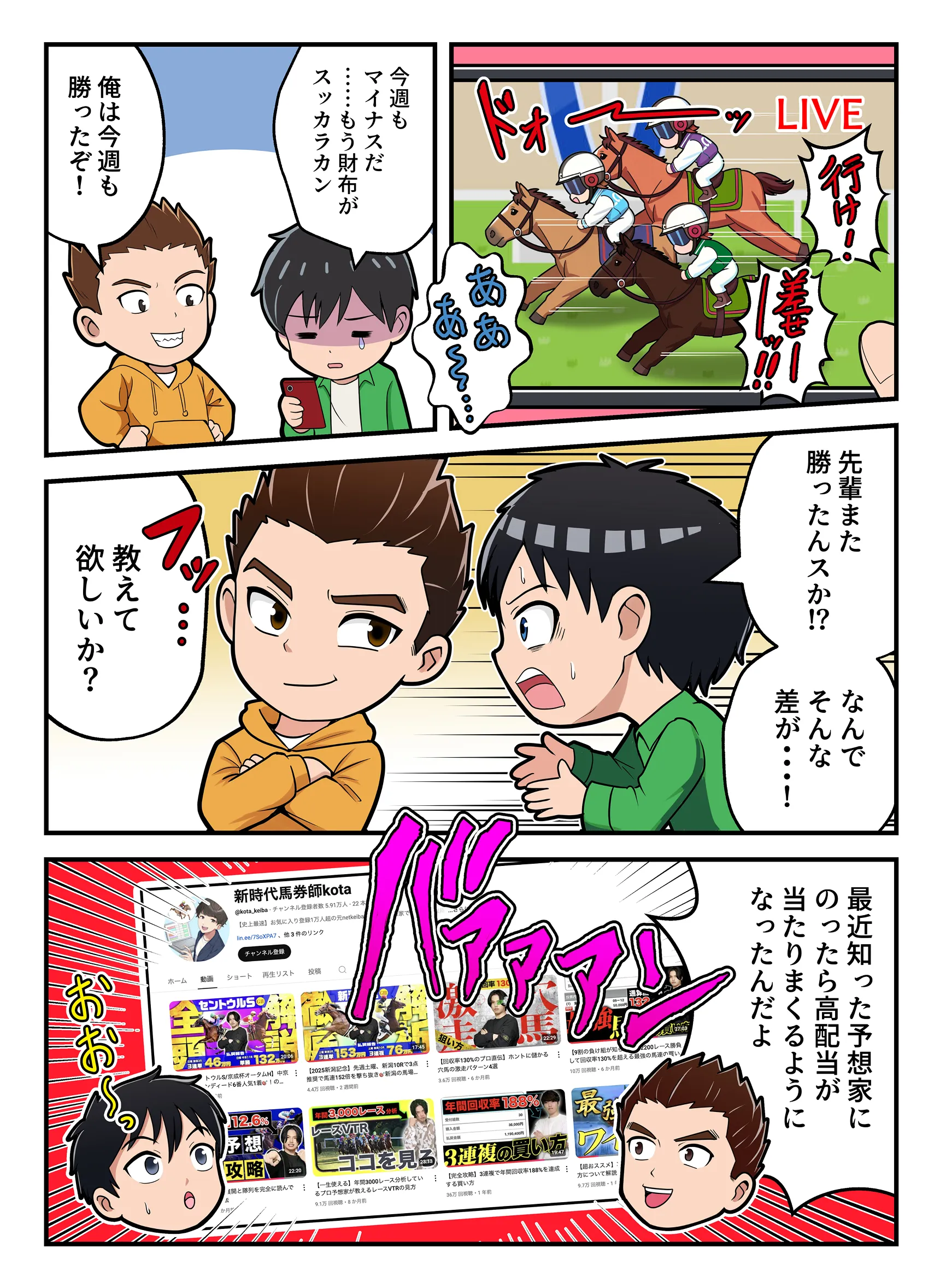 漫画