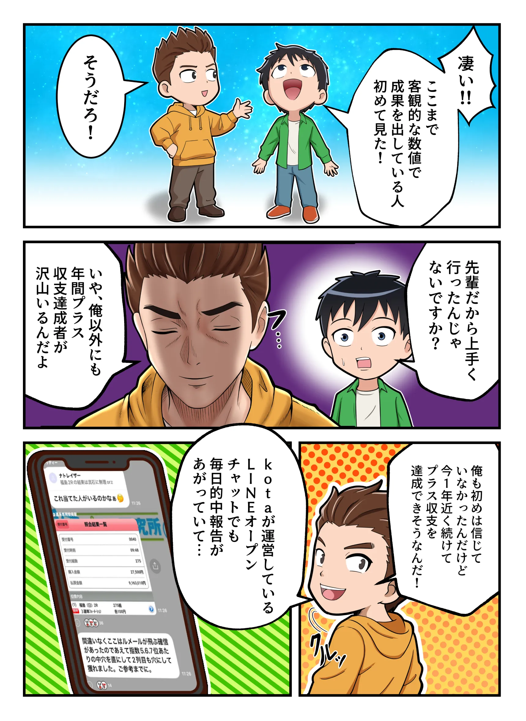 漫画