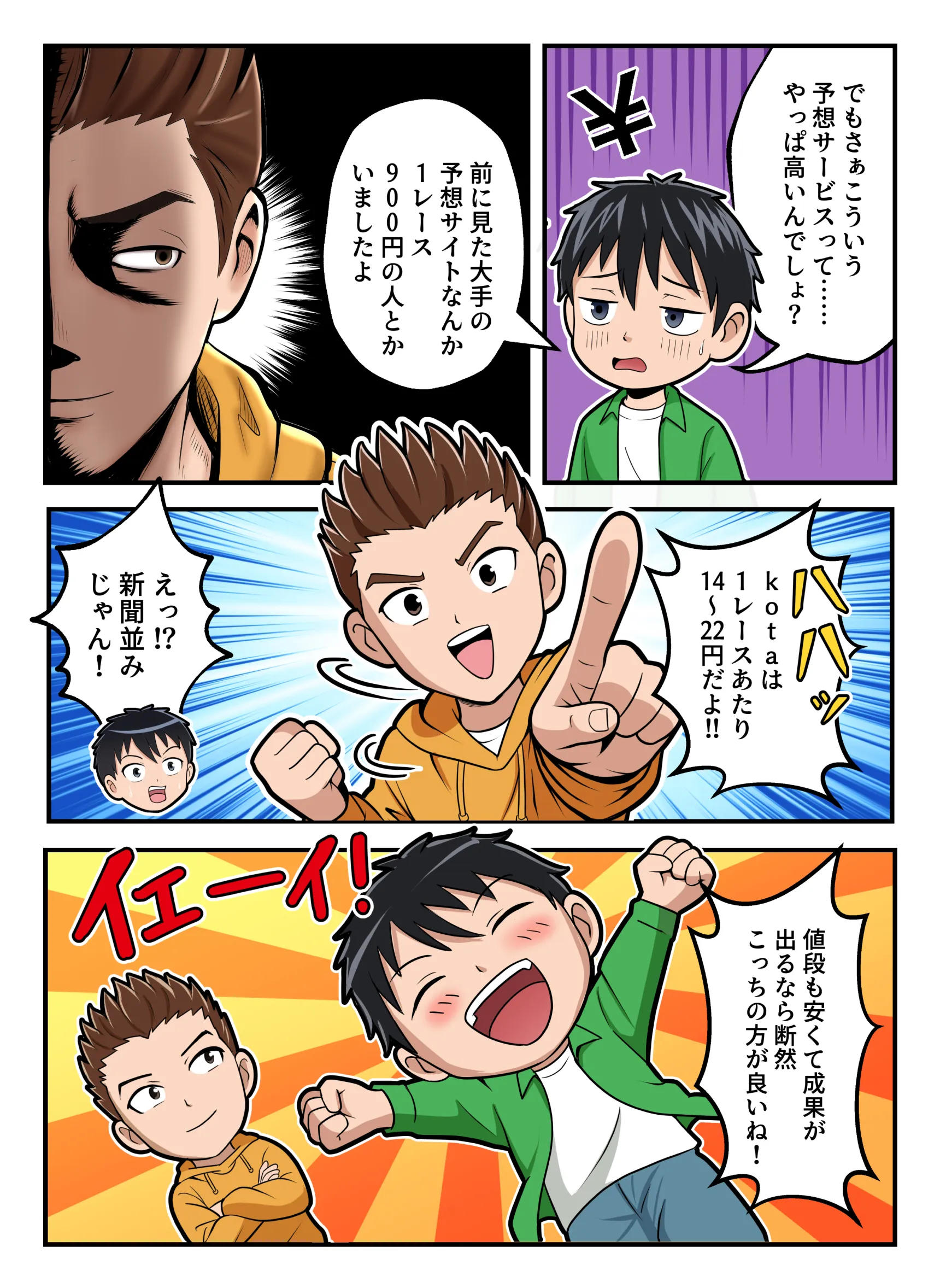 漫画